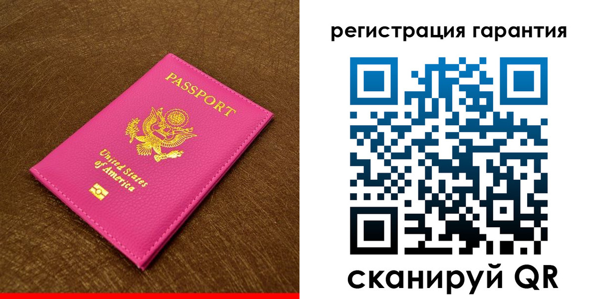 миграционный учет в Димитровграде