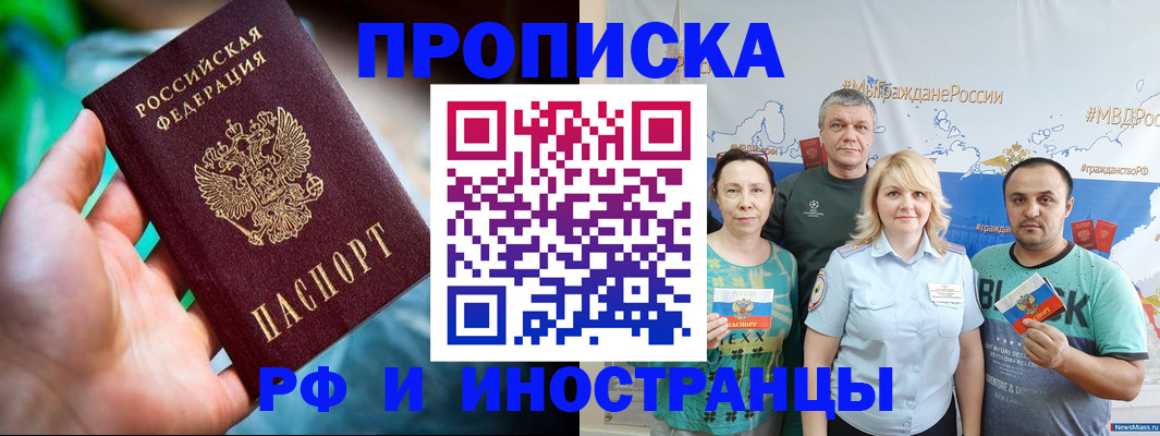 регистрация для школы в Димитровграде